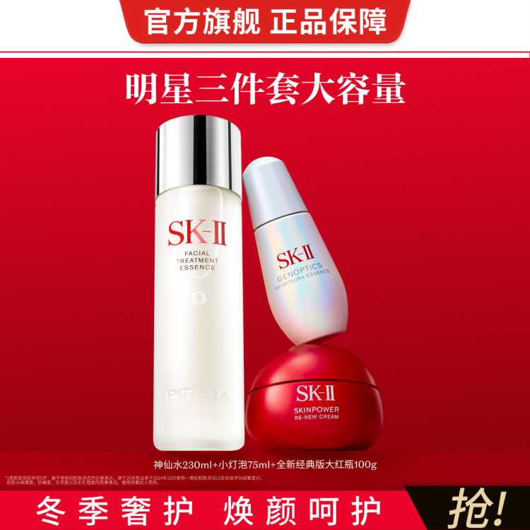 SK-II סˮСݾƿ˪Ʒװ