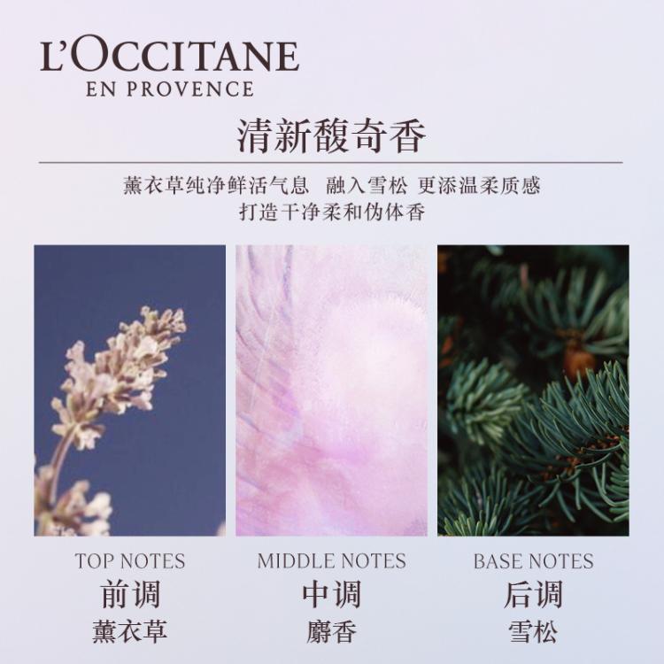 L'OCCITANE 欧舒丹【官方正品】3支装护手霜礼盒保湿滋润不粘腻持久留香