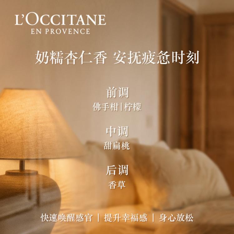 L'OCCITANE 欧舒丹【官方正品】3支装护手霜礼盒保湿滋润不粘腻持久留香