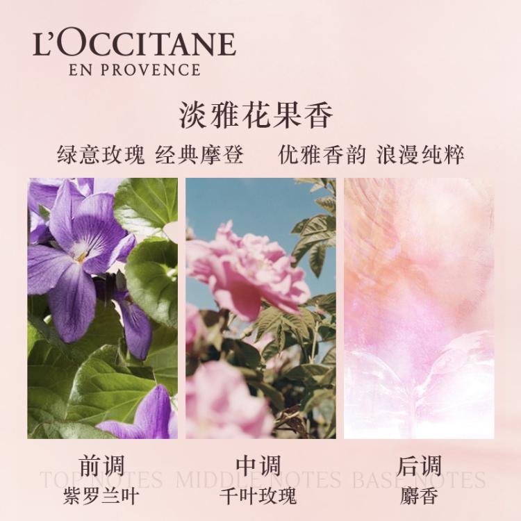 L'OCCITANE 欧舒丹【官方正品】3支装护手霜礼盒保湿滋润不粘腻持久留香