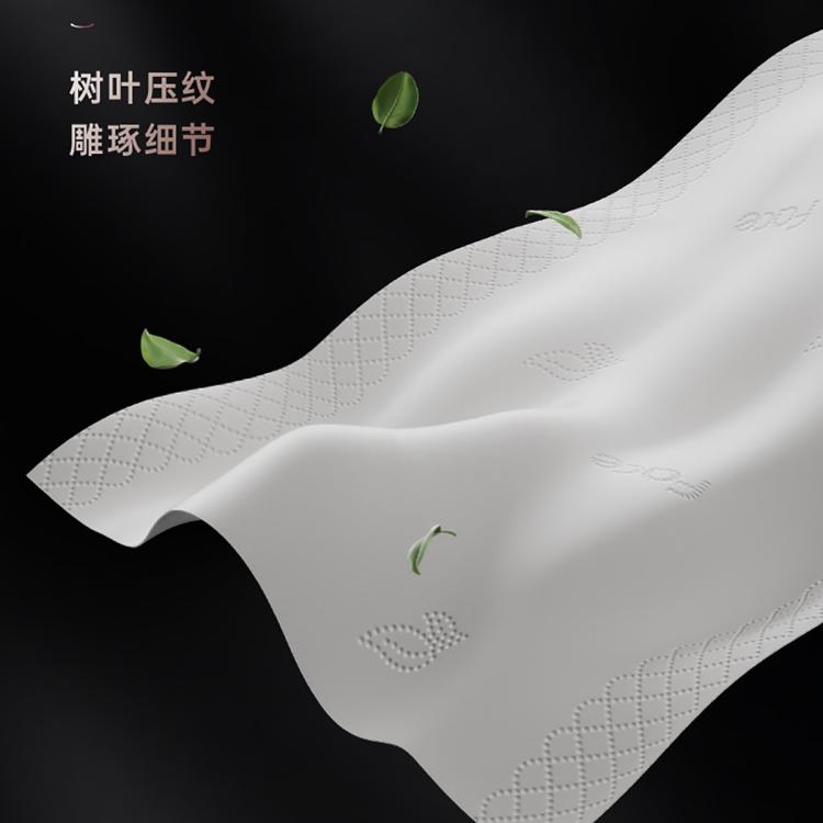 洁柔 【150抽整箱】高端黑Face抽纸加大加厚家用实惠纸巾古龙香面巾纸