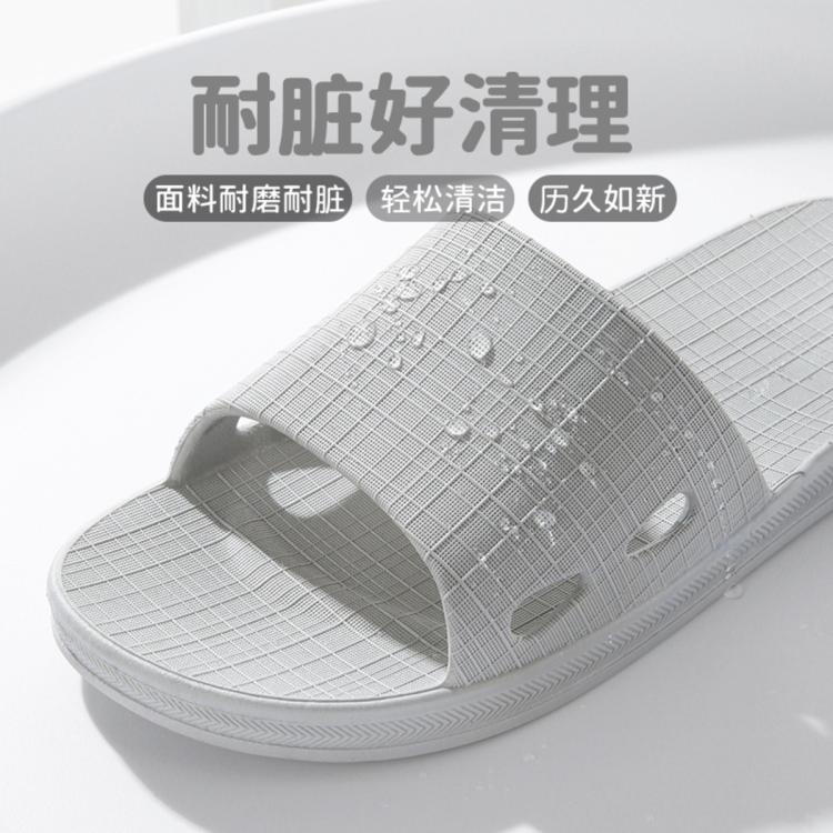 乐拖 【断码处理】情侣夏季凉拖鞋浴室洗澡室内家居耐磨夏天拖鞋男