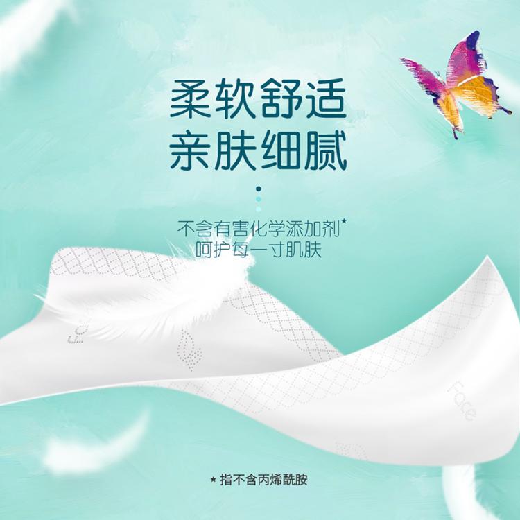 洁柔 艺术油画四层加厚36/16/12/4包高端抽纸可湿水卫生纸餐巾纸巾 图 6