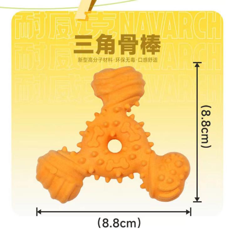商品缩略图 8