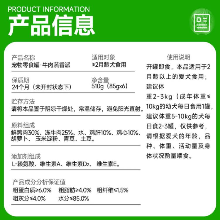 商品缩略图 8