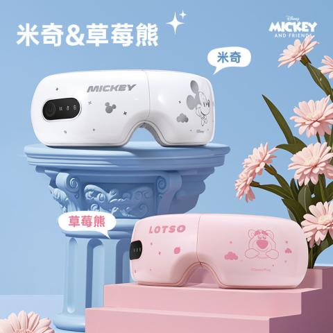 迪士尼 【六一儿童节礼物】孩子眼部按摩护眼仪学生眼睛疲劳缓解高颜值 图片 11