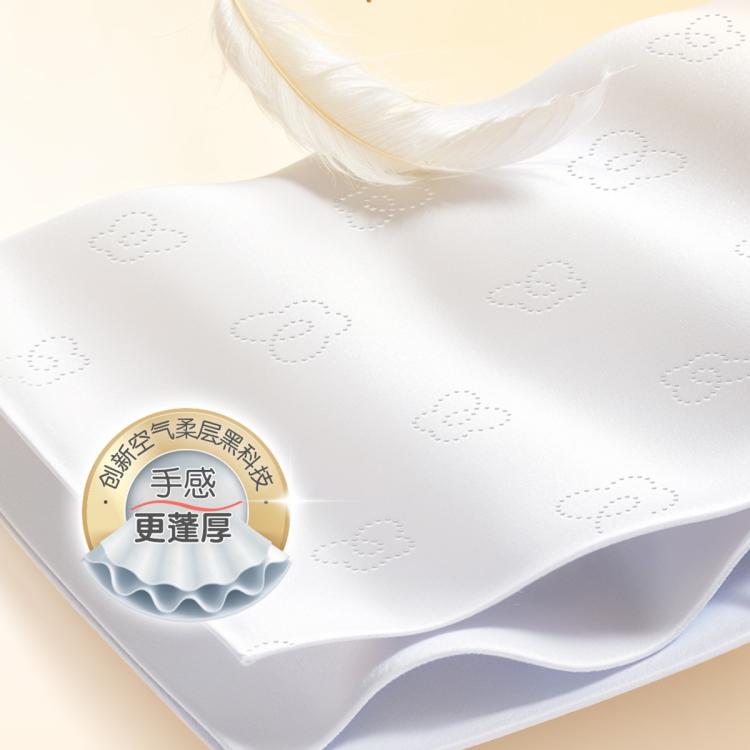 洁柔 【镇店之宝】洁柔粉face抽纸30/24/10包餐巾实惠家用面巾卫生纸