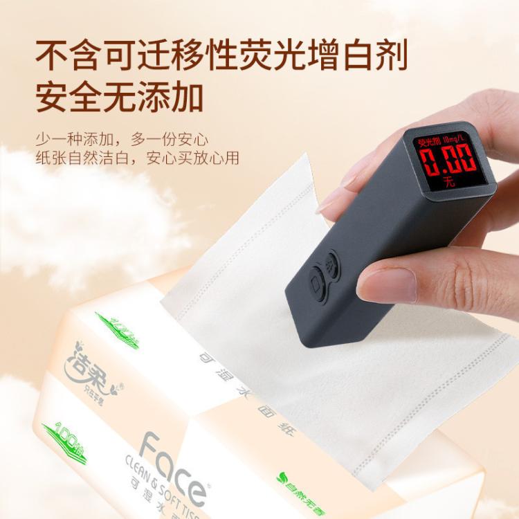 洁柔 【镇店之宝】洁柔粉face抽纸30/24/10包餐巾实惠家用面巾卫生纸