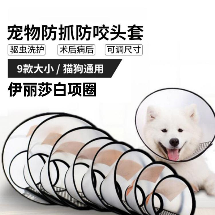 商品缩略图 2