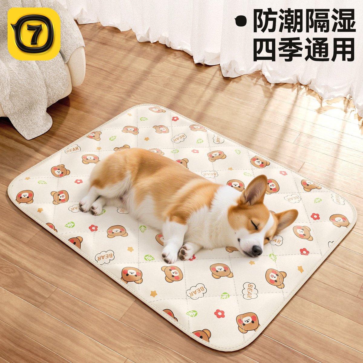 商品缩略图 1