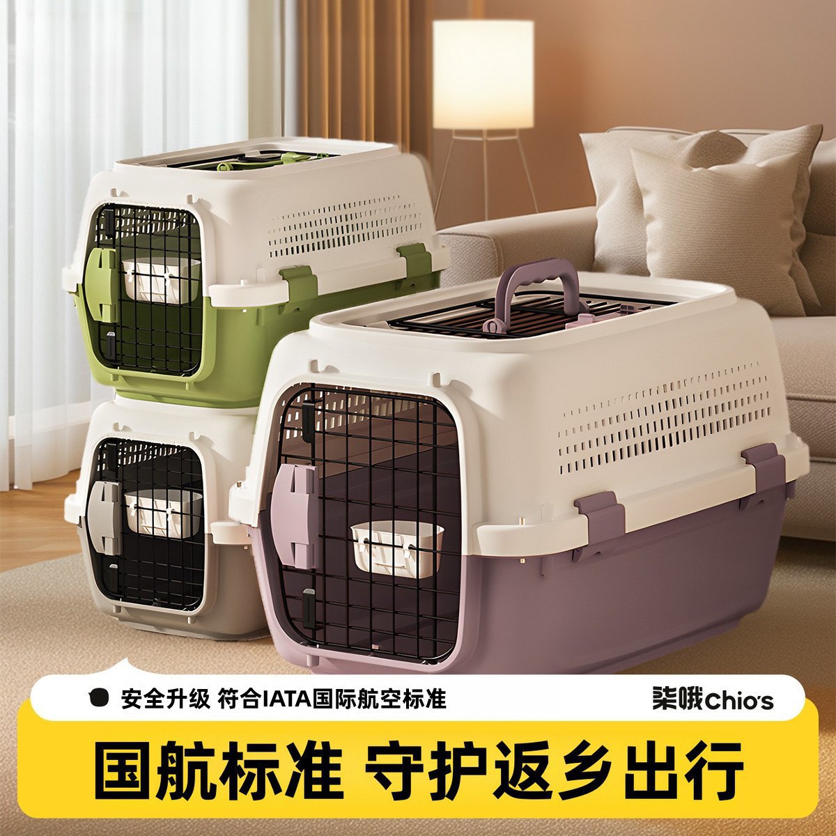 柒哦 猫咪狗狗航空箱笼子外出返乡便携宠物托运箱透气猫包大容量手提箱