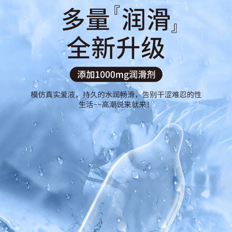 第6感 001003超薄延时持久情趣囤货颗粒安全套避孕套成人计生用品