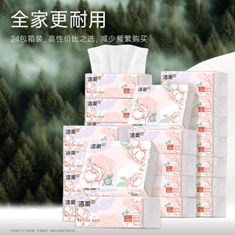 洁柔 【爆品24包整箱】face抽纸餐巾纸面巾纸家用东方花园卫生纸