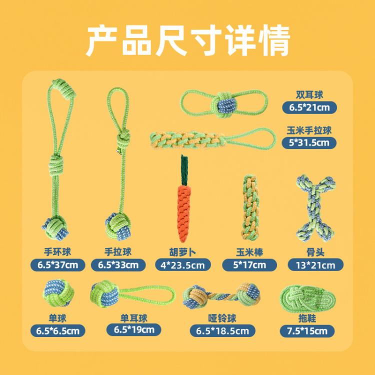 商品缩略图 7