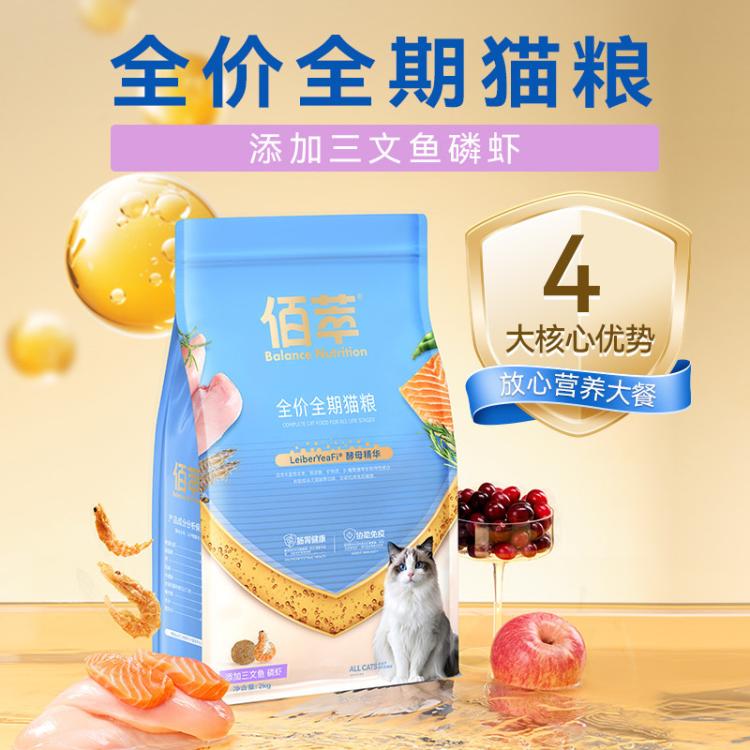 商品缩略图 7