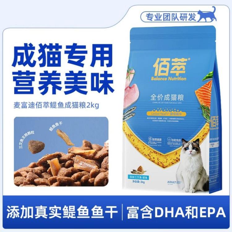 商品缩略图 2