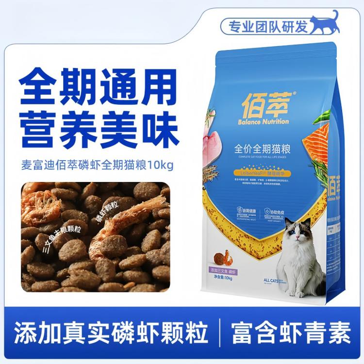 商品缩略图 8