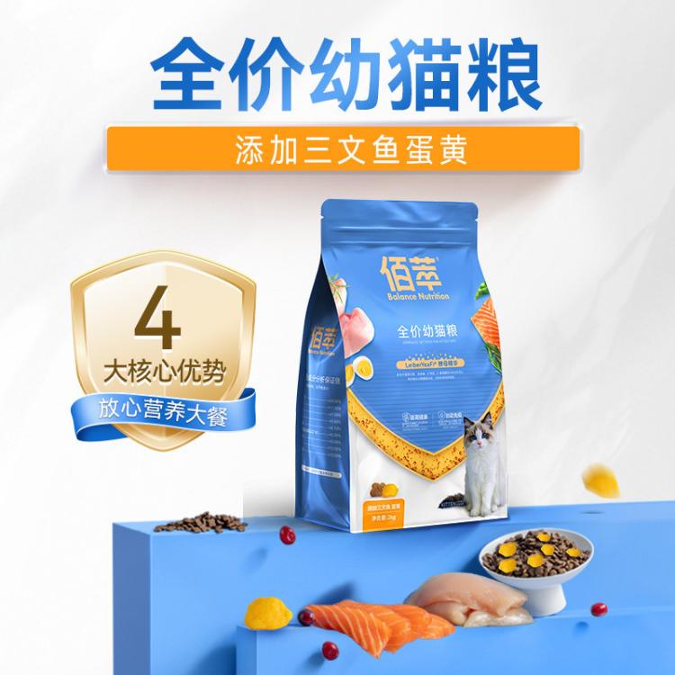 商品缩略图 6
