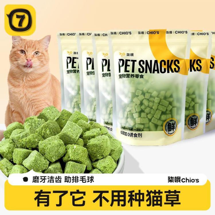 商品缩略图 2