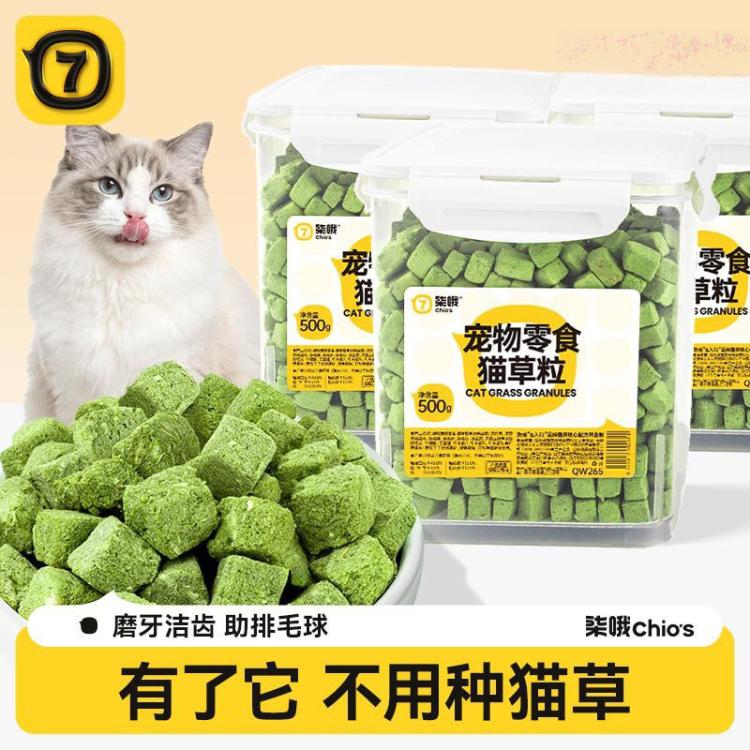 商品缩略图 2