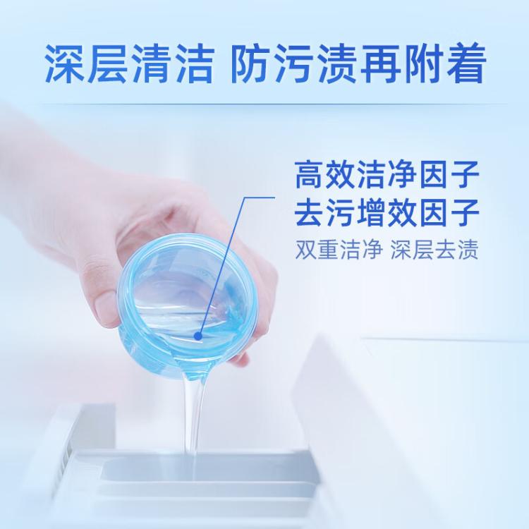 蓝月亮 【镇店爆款】17.2斤洗衣液家用实惠装薰衣草香氛亮白增艳套装