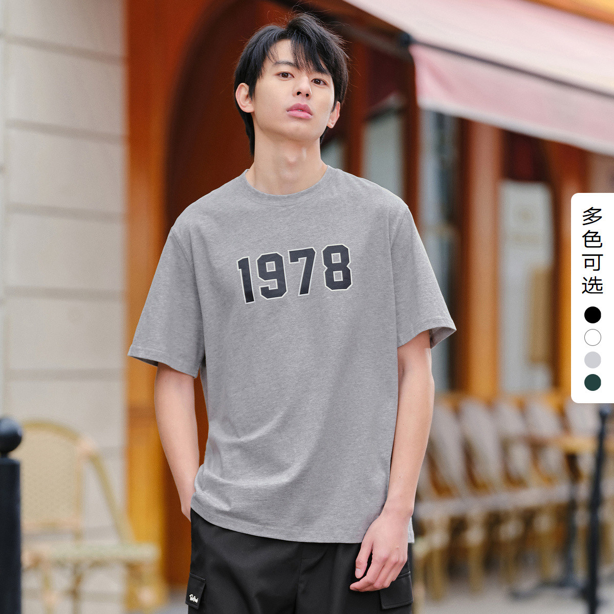 【1978系列】2024年春季纯色圆领短袖T恤男式T恤男