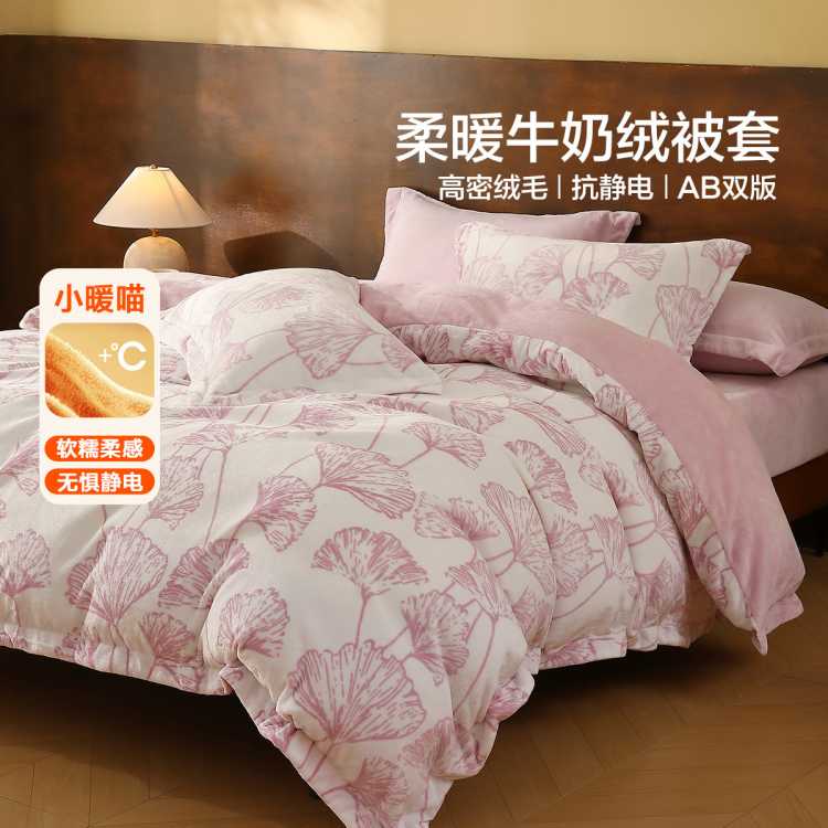 ˮ�Ǽҷ� �Ӻ�ţ���޿����絥�������ﶬ��ů���ü�Լ���ܴ�����Ʒ����