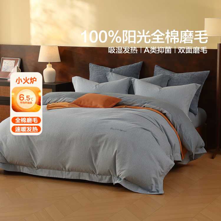 A��ȫ��ĥë�ļ�����ʪ�����־��ﶬ��ů�������״�����Ʒ�׼�