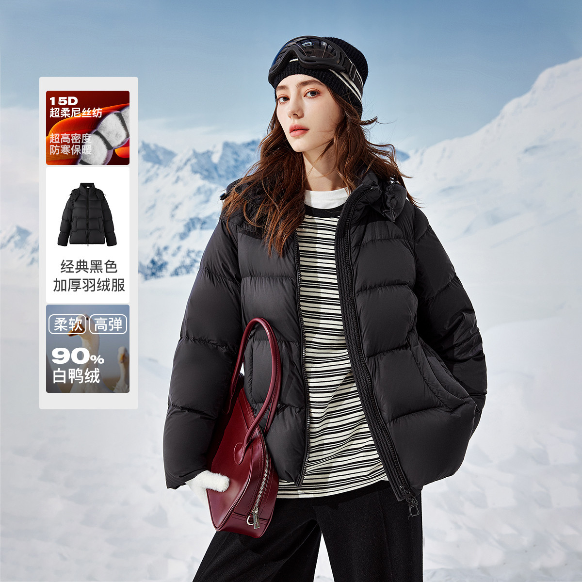 ��ˮ���� �������ڼӺ�����޷�Ů�ٴ���ñ90��Ѽ������ 448Ԫ