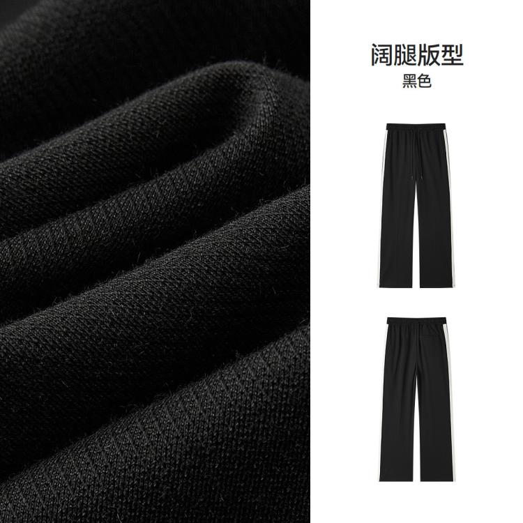 森马 运动休闲裤女宽松舒适春季阔腿裤松紧腰显腿长简约百搭针织运动裤
