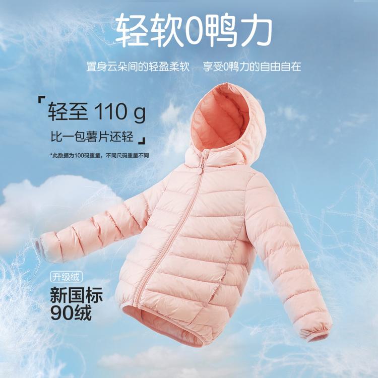 笛莎 【三防轻薄排骨羽绒服】女童冬中小童幼童外套校服神器拜年服