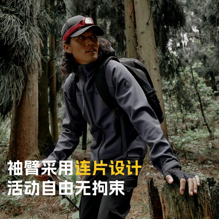 探路者 【户外功能外套】探路者户外防风保暖登山夹克男式软壳徒步外套