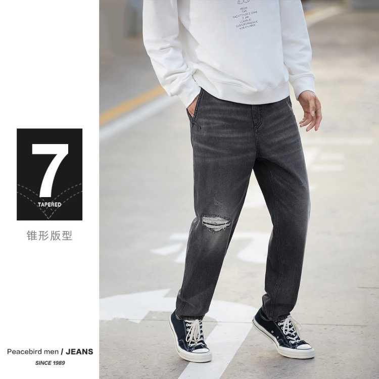 男装秋季男士宽松7A型休闲破洞牛仔长裤男式牛仔裤