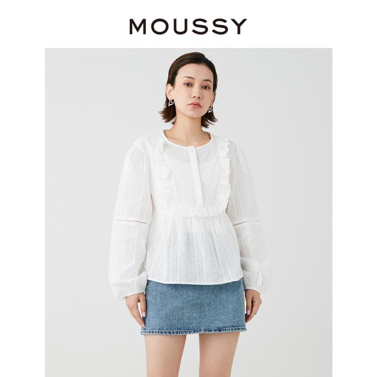 Moussy 春季新品法式甜美森系木耳边长袖衬衫028hsz30-0441 In White