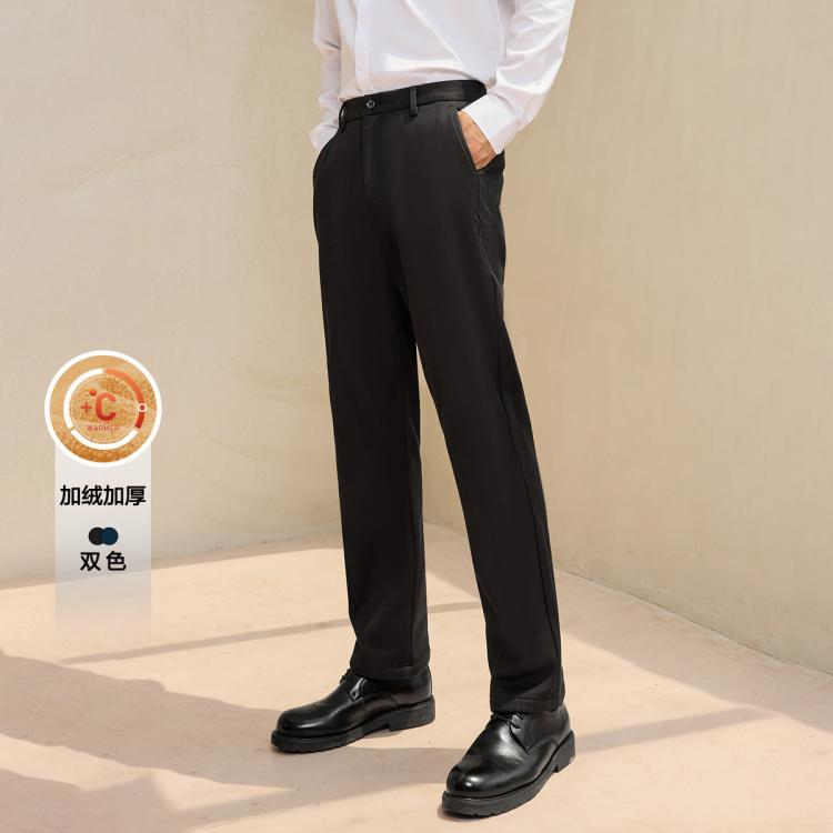 海澜之家 【加绒加厚】冬季轻商务时尚通勤保暖御寒易打理男士休闲裤