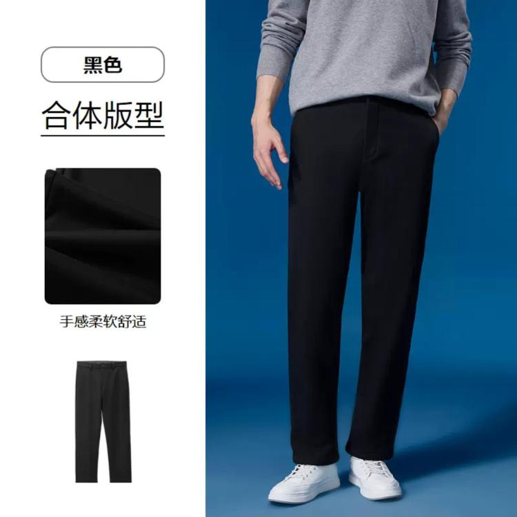 海澜之家 【加绒加厚】冬季轻商务时尚通勤保暖御寒易打理男士休闲裤