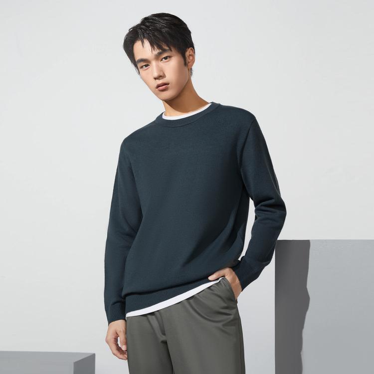 海澜之家 【含羊毛】秋冬热销易打理一体无缝商务打底衫百搭男士针织衫毛衣