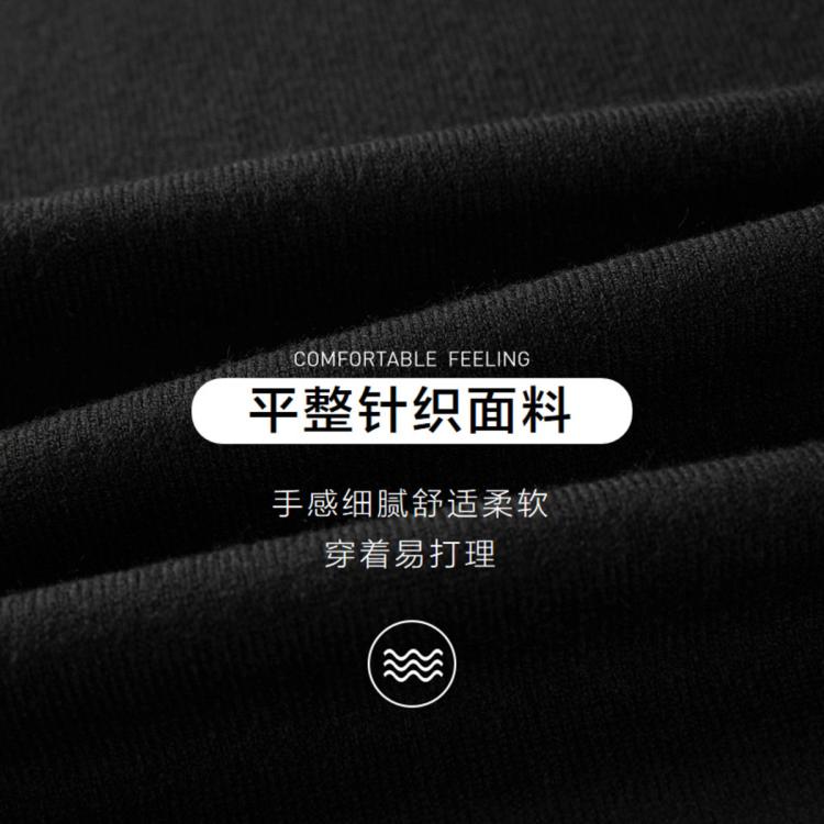 海澜之家 【含羊毛】秋冬热销易打理一体无缝商务打底衫百搭男士针织衫毛衣