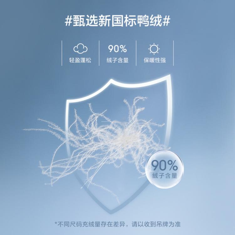 海澜之家 【防钻绒】秋冬可脱卸帽挺括纯色鸭绒保暖男士羽绒服