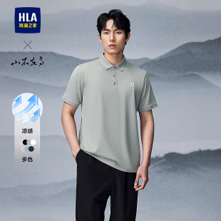 【5A抗菌/凉感】25夏季山不在高精致刺绣男士短袖POLO衫