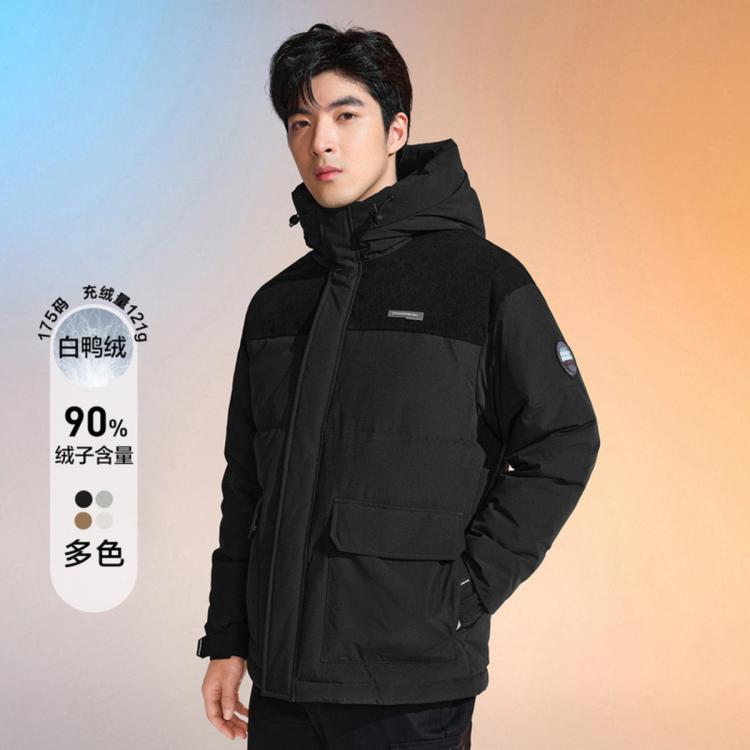 海澜之家 【防钻绒防风】冬季蓬松白鸭绒连帽面包服男士羽绒服