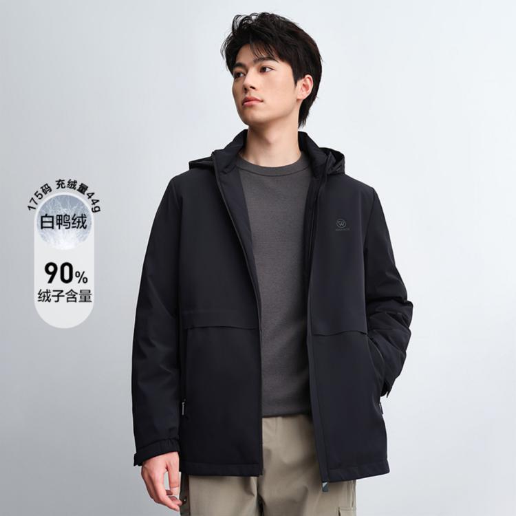 海澜之家 【防钻绒】秋冬可脱卸帽挺括纯色鸭绒保暖男士羽绒服