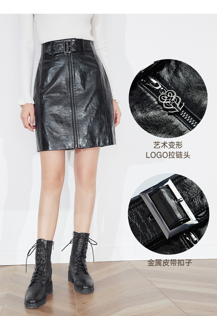 贝爱秋冬新款女装复古摩登高腰a字半身裙酷飒拉链皮裙雅莹集团