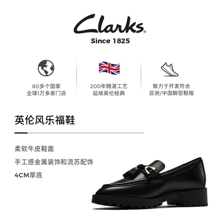 CLARKS clarks Clarks其乐英伦系列新款牛皮乐福鞋通勤平底单鞋一脚蹬皮鞋 6921121690635676439