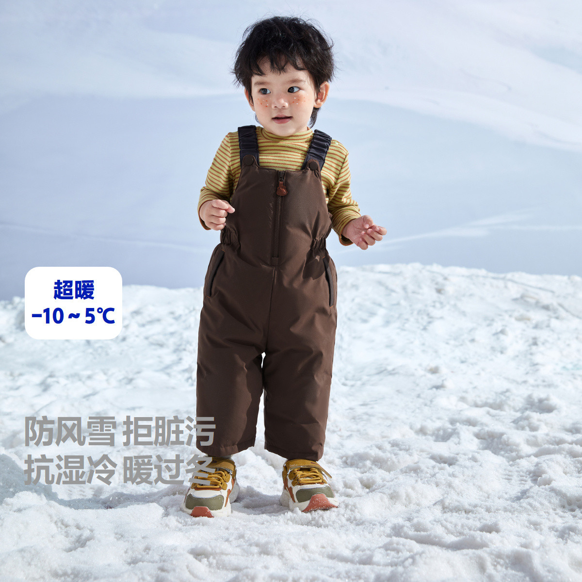  Ůͯˮ۷͸ʪ޿199Ԫ