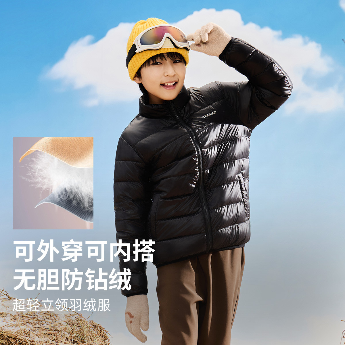 ̽·�� ��ͯ���޷�25����Ʒ��Ůͯ���ᱣů�������޷� 139Ԫ