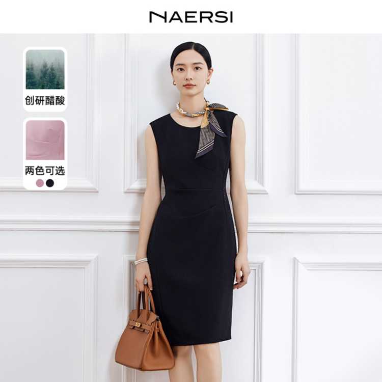 娜尔思 【醋酸】捏褶设计显腰线通勤无袖直筒连衣裙女