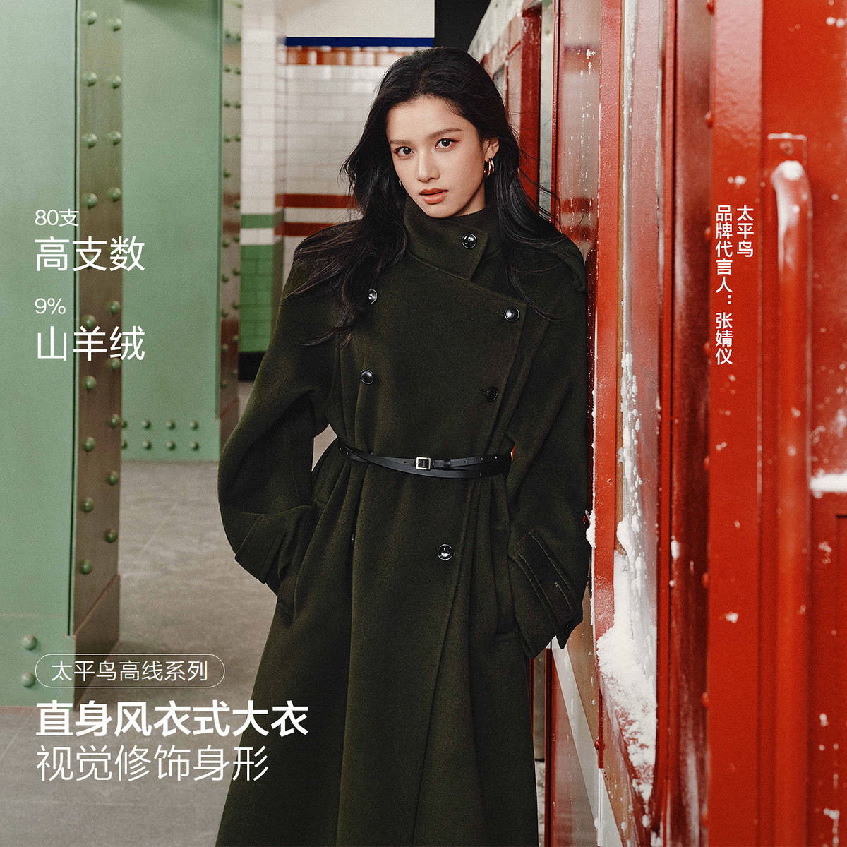 ̫ƽ�� ���޷���ʽ���޴��� Ů���� ���ʸ߼��� 2498Ԫ����V��Ա�ۣ����׵���𣬼۸���ͣ�