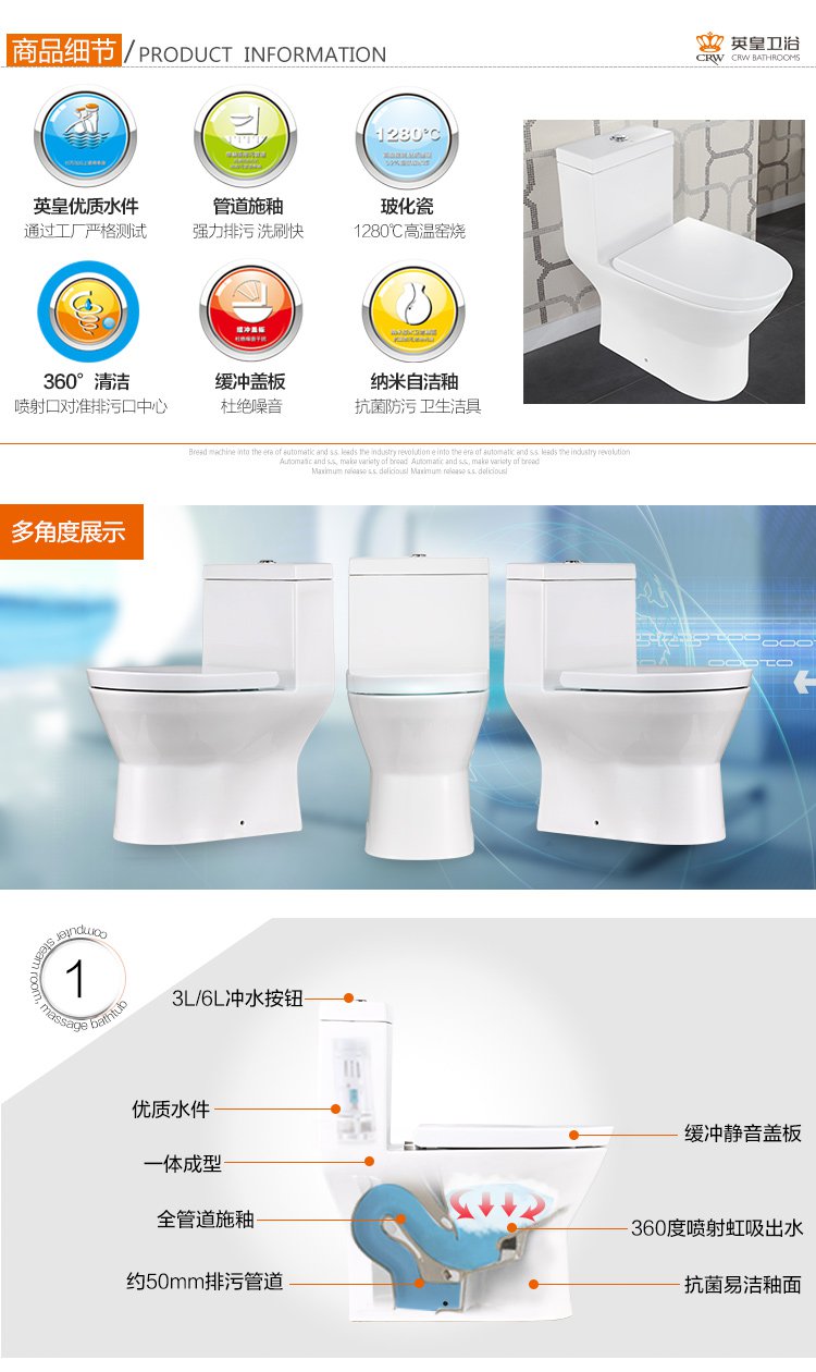 英皇卫浴旗舰店英皇马桶 喷射虹吸式 方型马桶 大管道 防溅防臭 强