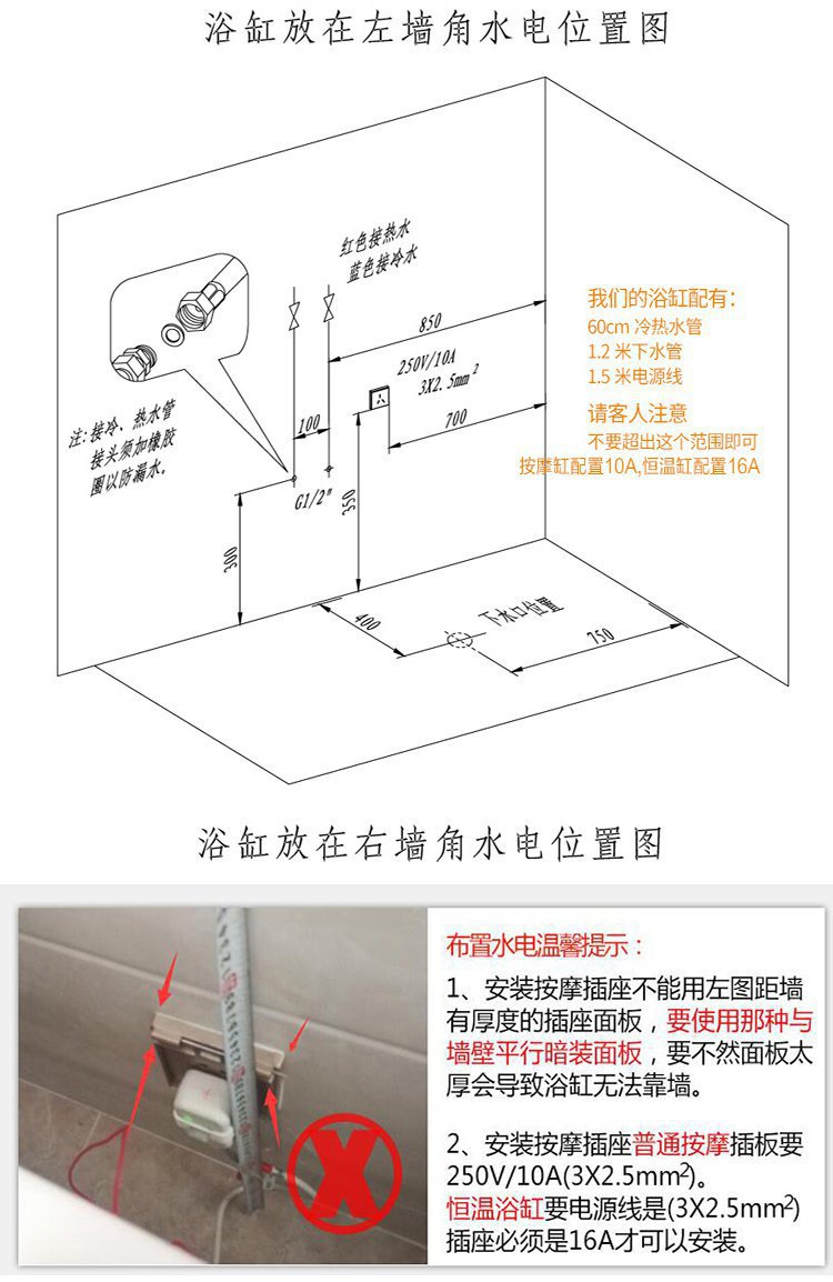 浴室水管安装图图片